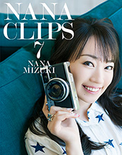 水樹奈々、MUSIC CLIP集第七弾『NANA CLIPS 7』のジャケット写真を公開！！