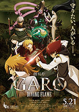 絶賛公開中の劇場版『牙狼〈GARO〉‐DIVINE FLAME‐』「GARO スペシャルイベント　-DIVINE FLAME vol.1-」オフィシャルレポートが到着！スペシャルトークイベント第2弾開催決定!　