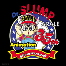 『Dr.スランプ アラレちゃん』放送35周年を記念したベストアルバムが6月1日に発売！