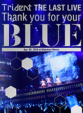 7月13日発売！Trident THE LAST LIVE「Thank you for your “BLUE”at Makuhari Messe」ダイジェスト映像公開！