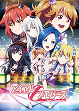 10月よりTOKYO MXにてTVアニメ『アイドルメモリーズ』放送開始！