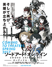 原作『ソードアート・オンライン』米・ハリウッドでファン待望の実写化進行中！！