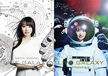 水樹奈々、9月14日リリースBlu-ray&DVD、東京ドームLIVE「NANA MIZUKI LIVE GALAXY 2016」のジャケット写真が公開！