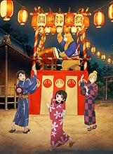 『くまみこ』スペシャルイベント ～熊出村村おこしプロジェクトin 一ツ橋～ 『熊出神社秋祭り』夜の部のイベントレポートが到着！