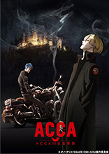 TVアニメ『ACCA13区監察課』第3弾キャスト決定＆キャラクタービジュアル公開！