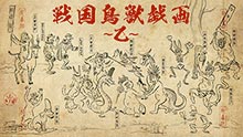 『戦国鳥獣戯画』大好評につき第二期放送決定！タイトルは「戦国鳥獣戯画〜乙〜」！ 追加キャストに俳優の滝口幸広が出演決定！