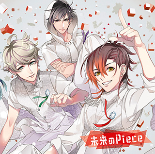 ツキクラ デビューシングル「未来のPiece」ジャケット解禁！初回限定盤ジャケットには劇団アルタイルの「Rigel」、「Regulus」、「Sargas」ユニット別絵柄も！ - 画像一覧（4/8）