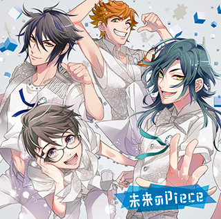 ツキクラ デビューシングル「未来のPiece」ジャケット解禁！初回限定盤ジャケットには劇団アルタイルの「Rigel」、「Regulus」、「Sargas」ユニット別絵柄も！ - 画像一覧（3/8）