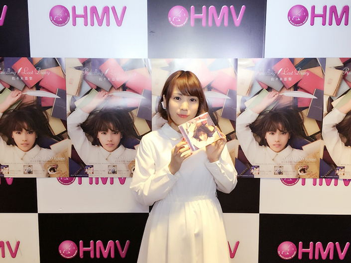 2ndシングルをリリースしたばかりの佐々木恵梨が、リリースイベントで