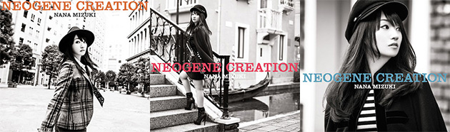水樹奈々、12月21日発売ニューアルバム『NEOGENE CREATION』の