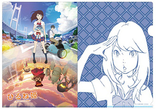 『ひるね姫』キービジュアル解禁！高畑充希演じる主人公・ココネと髑髏ジャケットの少女、鏡写しで描かれる世界の意味は? - 画像一覧（3/3）