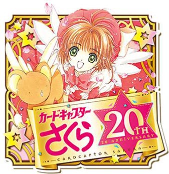 新作tvアニメシリーズ カードキャプターさくら クリアカード編 Nhkにて18年1月放送決定 リスアニ Web アニメ アニメ音楽 のポータルサイト