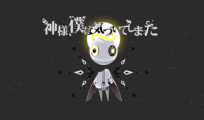 神様 僕は気づいてしまった 17年1月9日スタートのtvアニメ ちるらん にぶんの壱 の主題歌に決定 リスアニ Web アニメ アニメ音楽のポータルサイト