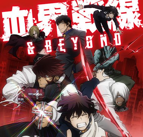 TVアニメ ネクスト・シリーズ『血界戦線 & BEYOND』ライブラメンバー勢揃いのティザービジュアルを公開！