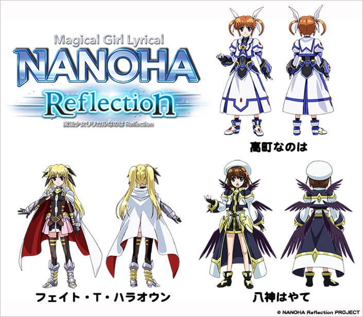 劇場版 魔法少女リリカルなのはreflection メインスタッフ キャスト 第一弾設定画公開 リスアニ Web アニメ アニメ音楽のポータルサイト