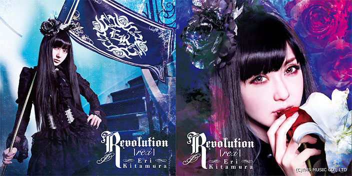 喜多村英梨待望のニューリリース！3月22日発売のミニアルバム『Revolution【re:i】』MUSICVIDEOとジャケットを公開！