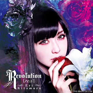 喜多村英梨待望のニューリリース！3月22日発売のミニアルバム『Revolution【re:i】』MUSICVIDEOとジャケットを公開！