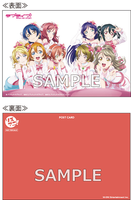 “リスアニ！Vol.27.1『ラブライブ！』僕らの音楽大全“重版3刷り決定！ - 画像一覧（1/5）