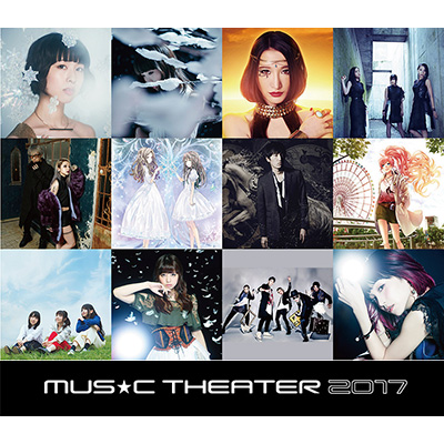 「MUSIC THEATER 2017」　第一弾出演者・チケット最速先行予約情報を解禁！！ - 画像一覧（3/4）