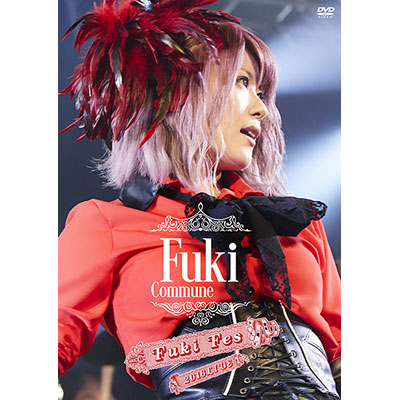 Fuki Commune、＜Fuki Fes Vol.2＞が待望の初映像化！DVD『Fuki Fes