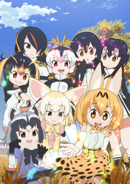 TVアニメ『けものフレンズ』主題歌「ようこそジャパリパークへ」のアニメ映像を使用したPVを公開！ - 画像一覧（2/3）