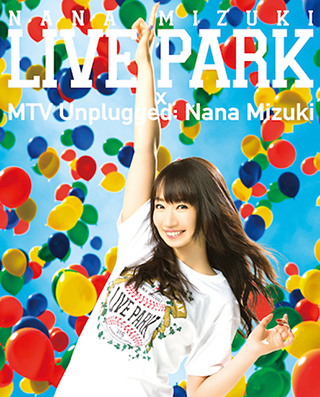 水樹奈々、自身初の甲子園ライブ「LIVE PARK」のジャケットが公開