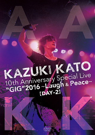 加藤和樹、デビュー10周年を締め括る「Kazuki Kato 10th Anniversary