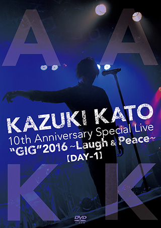 加藤和樹、デビュー10周年を締め括る「Kazuki Kato 10th Anniversary 