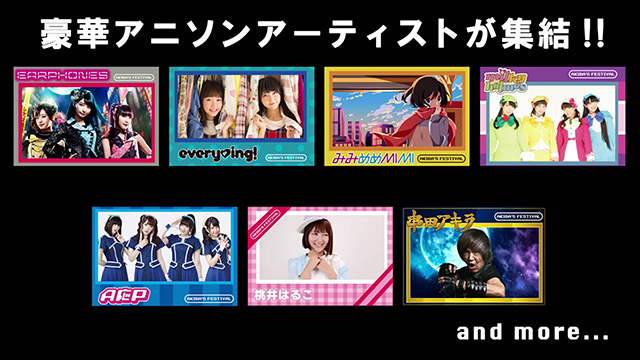 アニメ『AKIBA’S TRIP』EDプロジェクト第9弾、petit milady「空腹からやりなおせ！」公開！ライブイベント「AKIBA’S FESTIVAL」にA応P、桃井はるこ、串田アキラの追加出演が決定！ - 画像一覧（2/4）