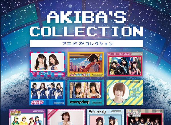 TVアニメ『AKIBA’S TRIP -THE ANIMATION-』EDコンピレーションアルバム『AKIBA’S COLLECTION』全曲レビュー