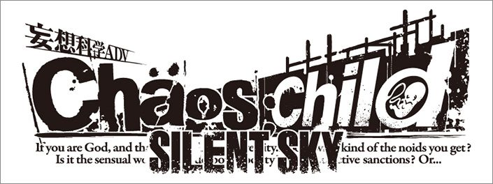 chaos child silent sky english dub