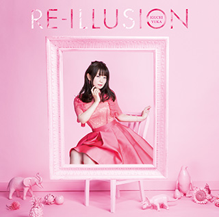 井口裕香が歌う「RE-ILLUSION」のMUSIC VIDEOが解禁！！ - 画像一覧（5/5）