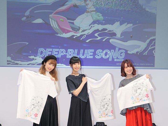 「アイマリンプロジェクト」第四弾「DEEP BLUE SONG」が遂に始動！人気声優内田彩に加え、佐倉綾音、内田真礼が、メインキャラクターのCV・歌唱参加決定！