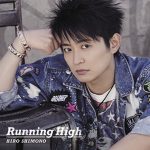 下野 紘バースデーライヴイベント2017～Running High～」オフィシャル