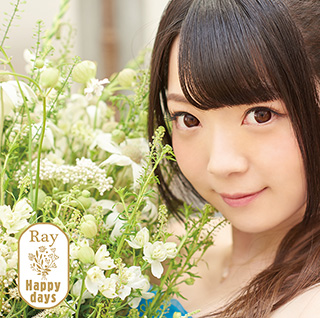 6月7日発売のRay ベストアルバム『Happy days』収録の新曲2曲の試聴動画公開！KOTOKO、川田まみが手掛けた歌詞にも注目！！ - 画像一覧（4/6）