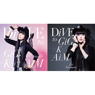 喜多村英梨ニューシングル「DiVE to GiG – K – AiM」が7月26日に発売決定！ - 画像一覧（2/2）