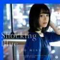 伊藤美来1stアルバムの制作に突入！2ndシングル「Shocking Blue」リリースイベント全日程が終了！ - 画像一覧（3/4）