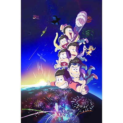 TVアニメ『おそ松さん』第2期放送記念、キャスト登壇スペシャルイベント10月開催決定！6つ子の新衣装第2弾も初解禁！ - 画像一覧（2/4）