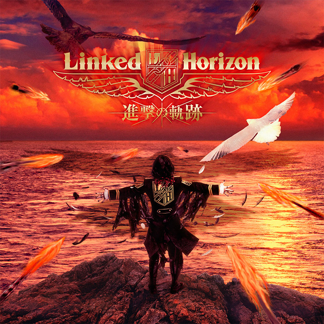 Linked Horizon、過去最大規模のライブツアー “Linked Horizon Live Tour 2017『進撃の軌跡』”開幕を記念して、初日のライブ映像の一部を公開！ - 画像一覧（3/4）