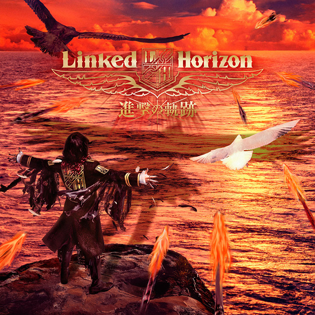 Linked Horizon/Live Tour 進撃の軌跡 | www.gamescaxas.com