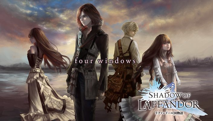 音楽 Rpg世界観 音で紡ぐファンタジー作品 Shadow Of Laffandor ラファンドール国物語 新曲 Four Windows ミュージックビデオ公開開始 リスアニ Web アニメ アニメ音楽のポータルサイト