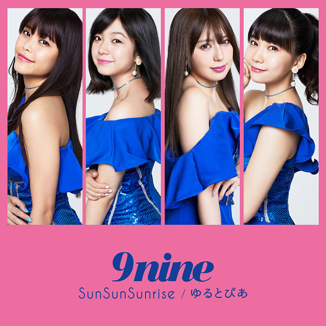 9nine、インスタライブで新曲「SunSunSunrise」を初披露！ - 画像一覧（1/5）