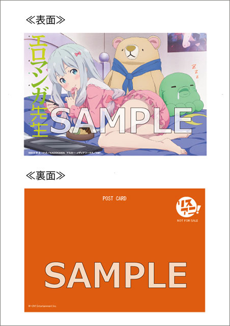 8月9日（水）発売、｢リスアニ！Vol.30｣の描きおろし表紙＆特典公開！ - 画像一覧（3/5）