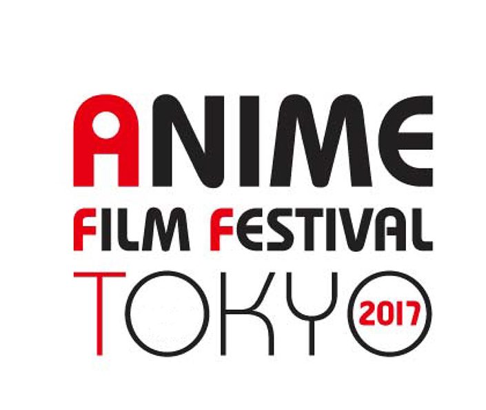 17年10月 アニメ100周年を記念したフェスティバル Anime Film Festival Tokyo 17 が新宿にて開催決定 リスアニ Web アニメ アニメ音楽のポータルサイト