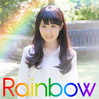 東山奈央　2018年2月3日1st LIVE“Rainbow”日本武道館にて開催決定！1st アルバム『Rainbow』10月25日発売！ - 画像一覧（3/3）