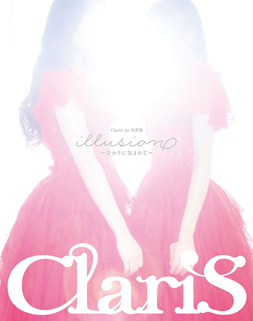 9月16日（土）開催の“ClariS 2nd HALL CONCERT in パシフィコ横浜国立大ホール ～さよならの先へ…はじまりのメロディ～”にて、ClariS 1st 写真集「illusion ～ひかりに包まれて～」の会場限定ポストカードが付くことが決定！