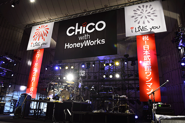 CHiCO with HoneyWorks、来春初の日本武道館ワンマンライブ開催