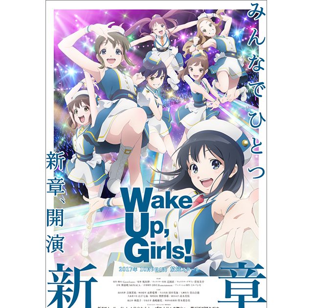 wake up girls 映像コンテンツ セット - CD・DVD・ブルーレイ