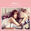 May’n 5thアルバム『PEACE of SMILE』ジャケット写真、アーティスト写真解禁！アルバムリード曲「Shine A Light」Music Videoの2chorusバージョンを公開！ - 画像一覧（1/15）