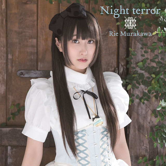 “RiEMUSiC”のフィールドをさらに広げる1枚に。村川梨衣『Night terror』発売記念インタビュー - 画像一覧（1/4）